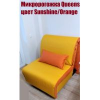 Кресло-кровать Novelty (Новелти), спальное место 0,8 